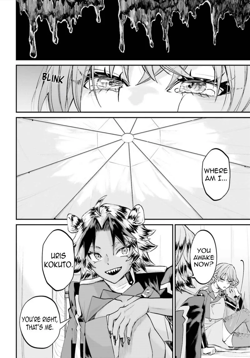 Akuyaku Kizoku to shite Hitsuyou na Sore Chapter 23 page 29