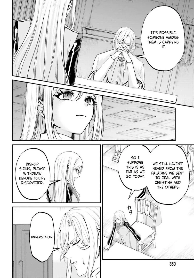 Akuyaku Kizoku to shite Hitsuyou na Sore Chapter 24 page 9