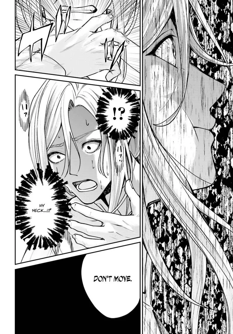 Akuyaku Kizoku to shite Hitsuyou na Sore Chapter 24 page 13