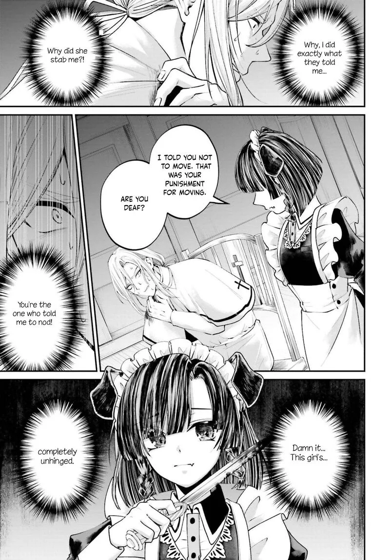 Akuyaku Kizoku to shite Hitsuyou na Sore Chapter 24 page 16