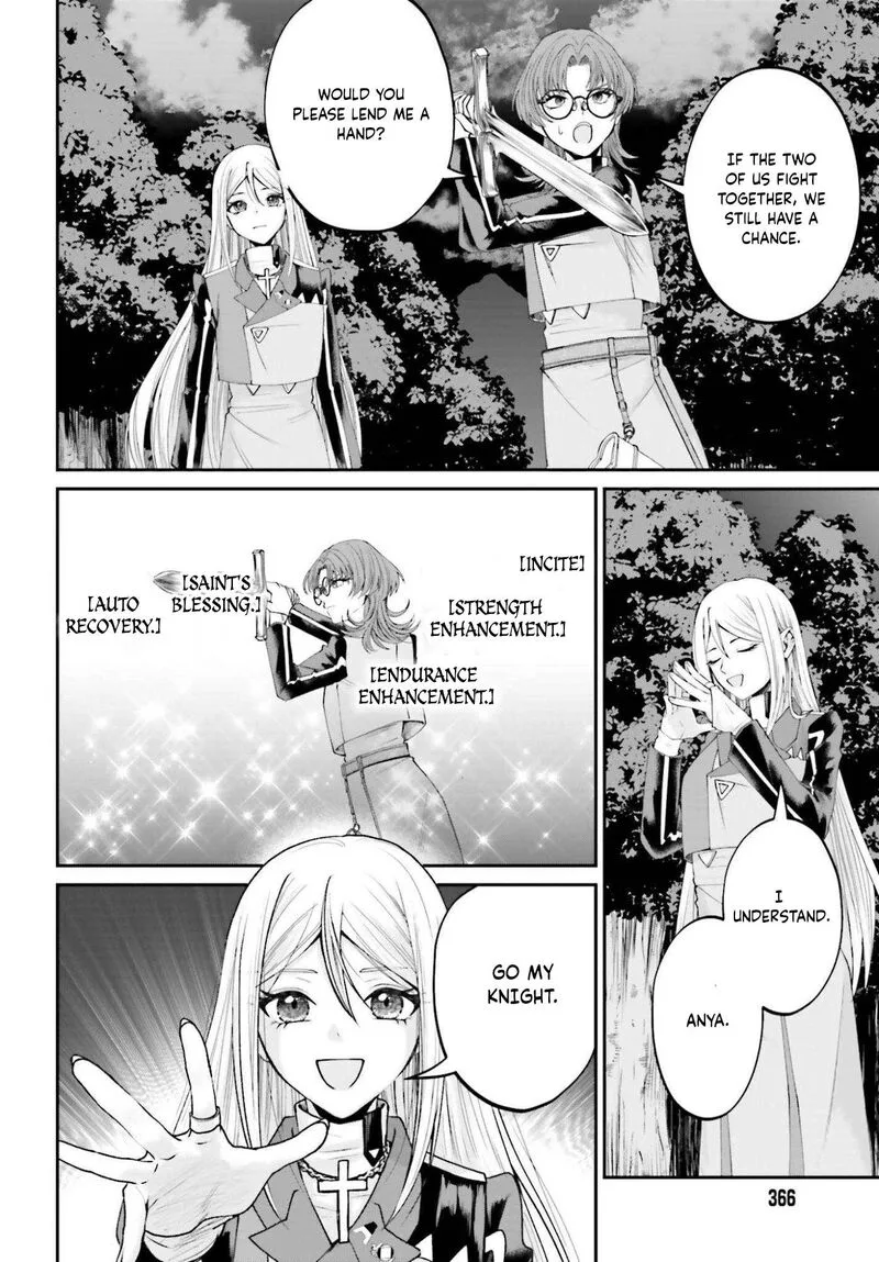 Akuyaku Kizoku to shite Hitsuyou na Sore Chapter 24 page 25