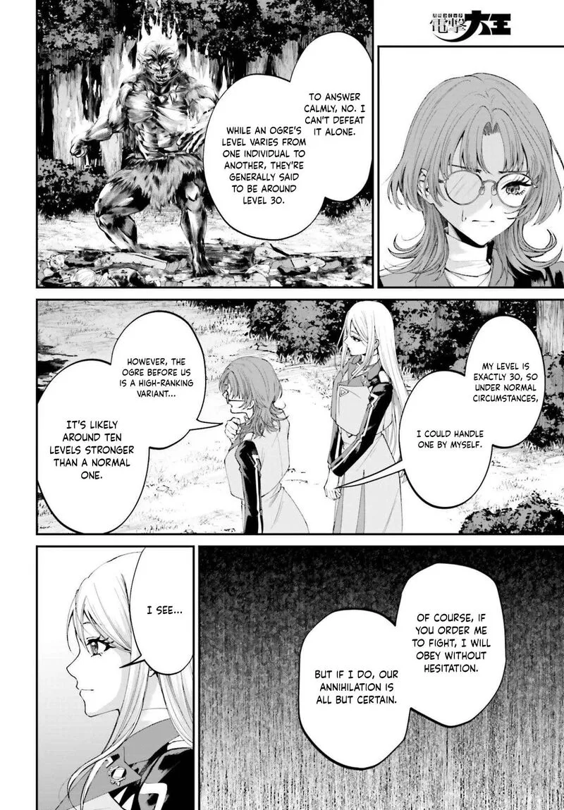 Akuyaku Kizoku to shite Hitsuyou na Sore Chapter 24 page 23