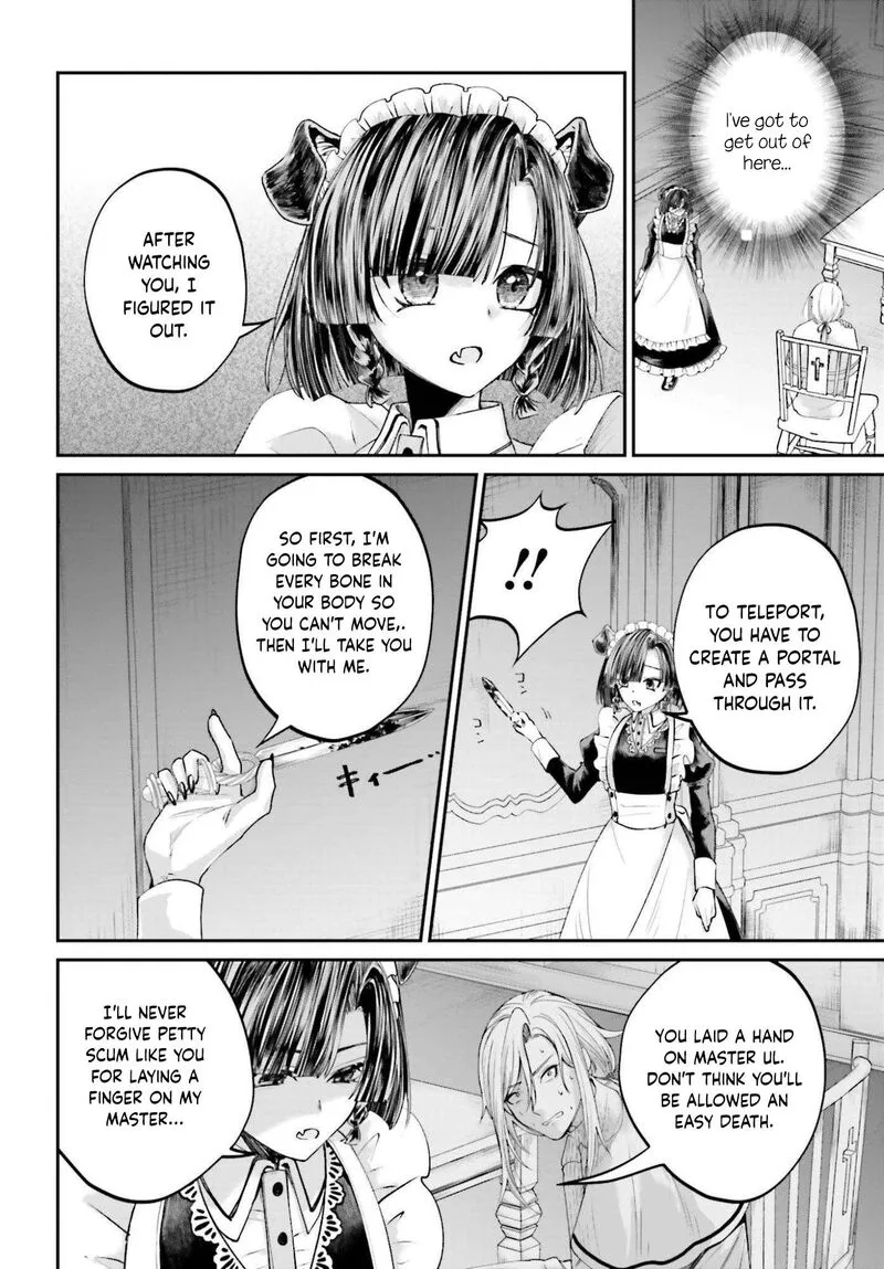 Akuyaku Kizoku to shite Hitsuyou na Sore Chapter 24 page 17