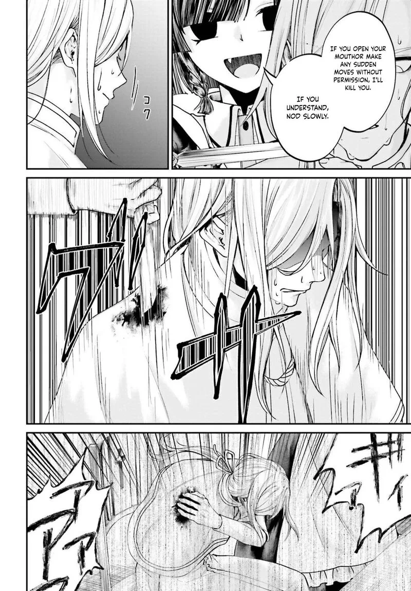 Akuyaku Kizoku to shite Hitsuyou na Sore Chapter 24 page 15