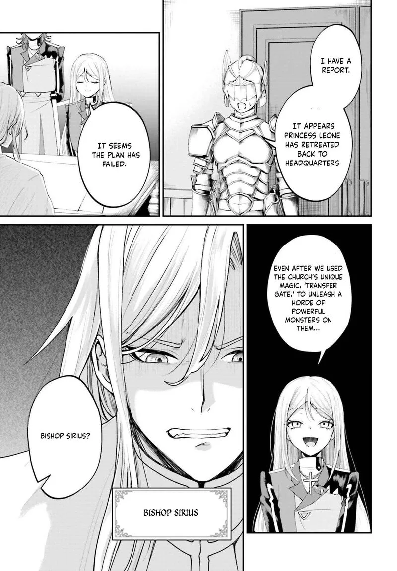 Akuyaku Kizoku to shite Hitsuyou na Sore Chapter 24 page 4