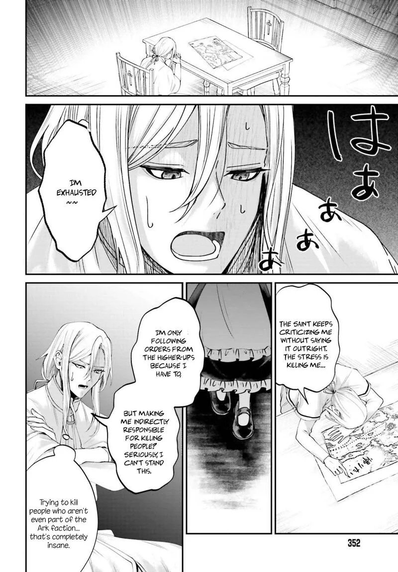 Akuyaku Kizoku to shite Hitsuyou na Sore Chapter 24 page 11
