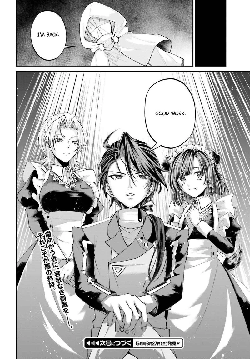Akuyaku Kizoku to shite Hitsuyou na Sore Chapter 24 page 33