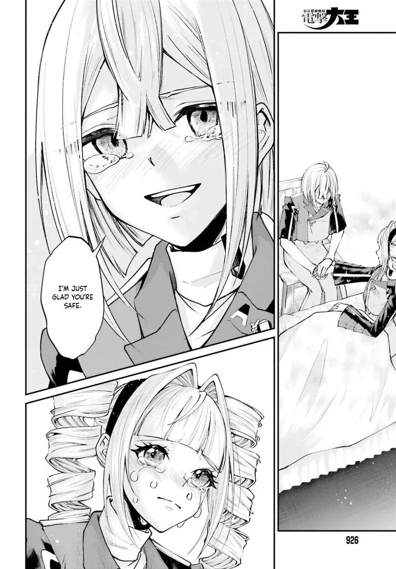 Akuyaku Kizoku to shite Hitsuyou na Sore Chapter 25 page 13