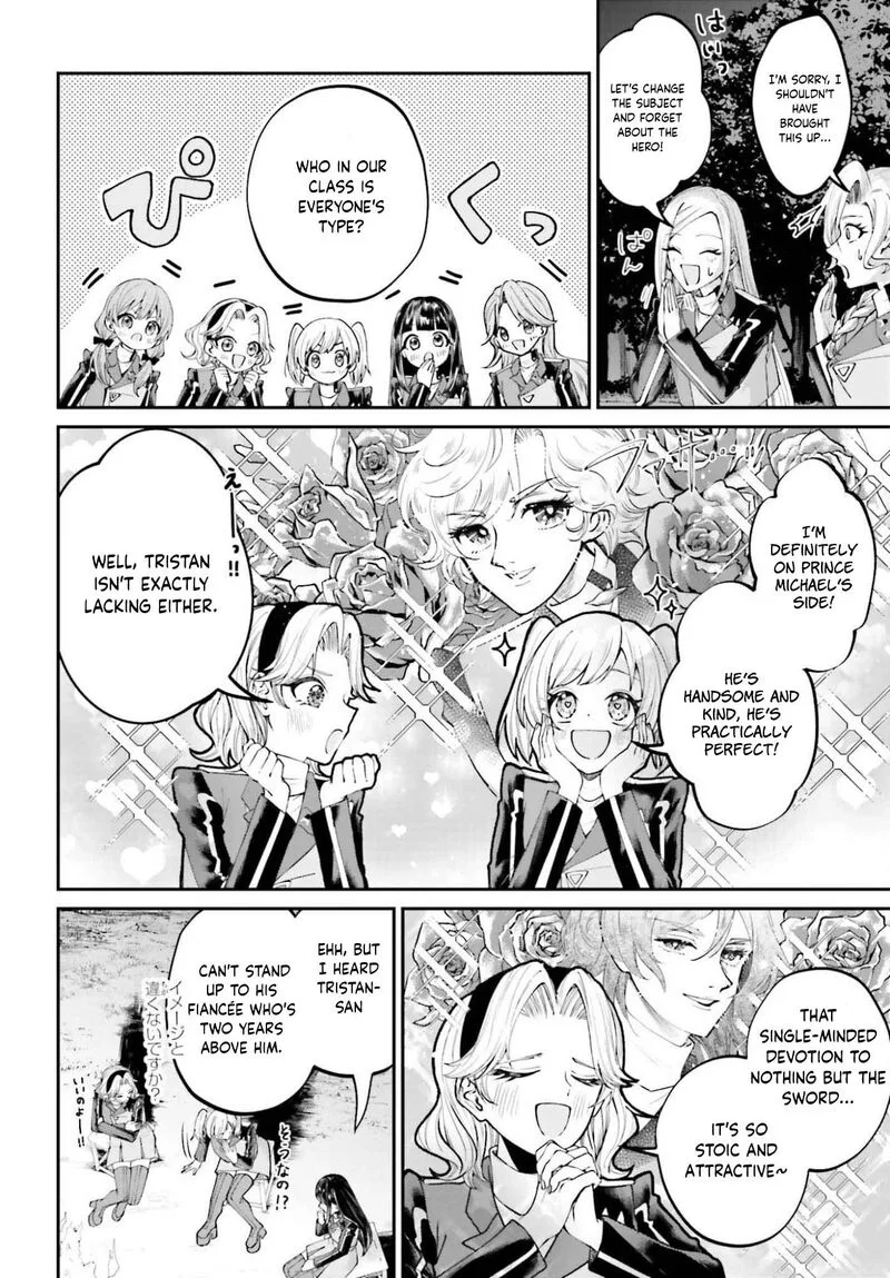 Akuyaku Kizoku to shite Hitsuyou na Sore Chapter 25 page 7
