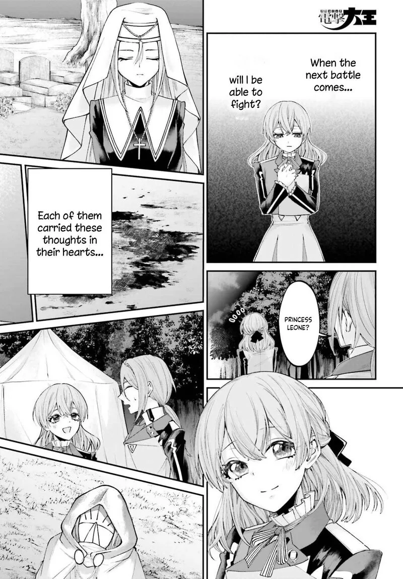 Akuyaku Kizoku to shite Hitsuyou na Sore Chapter 25 page 15