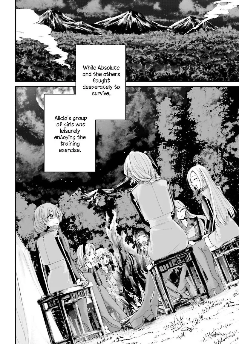 Akuyaku Kizoku to shite Hitsuyou na Sore Chapter 25 page 3
