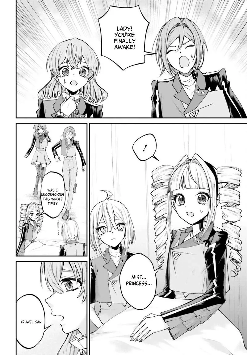 Akuyaku Kizoku to shite Hitsuyou na Sore Chapter 25 page 11