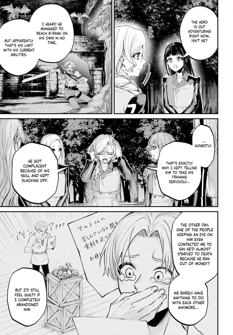 Akuyaku Kizoku to shite Hitsuyou na Sore Chapter 25 page 6