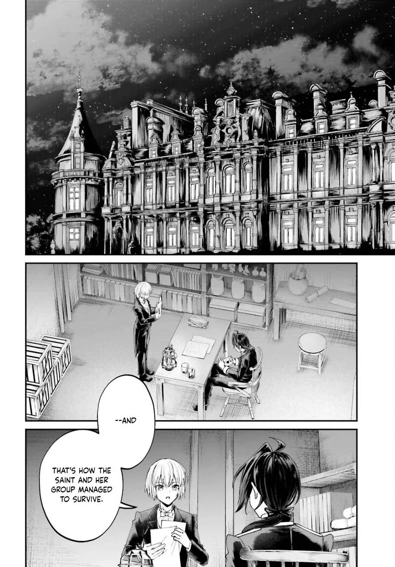 Akuyaku Kizoku to shite Hitsuyou na Sore Chapter 25 page 17