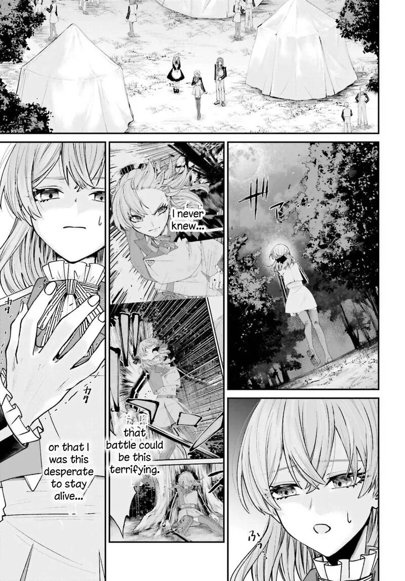 Akuyaku Kizoku to shite Hitsuyou na Sore Chapter 25 page 14