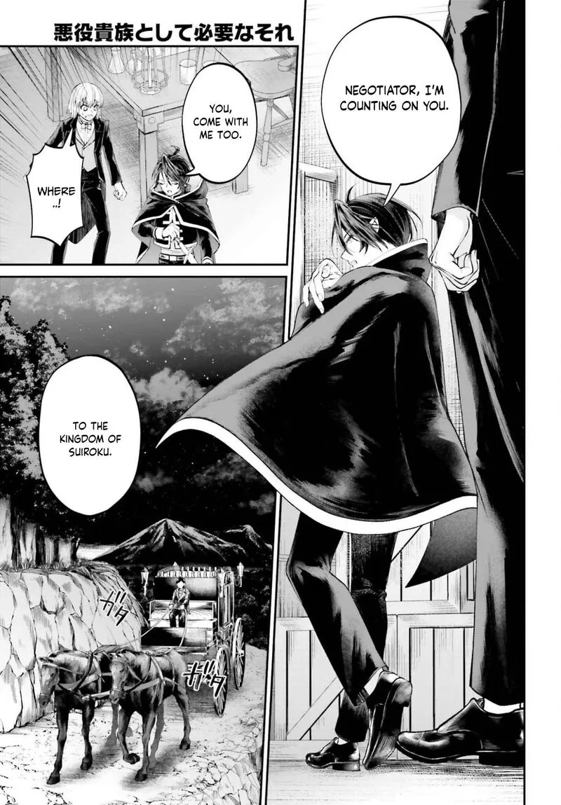 Akuyaku Kizoku to shite Hitsuyou na Sore Chapter 25 page 26