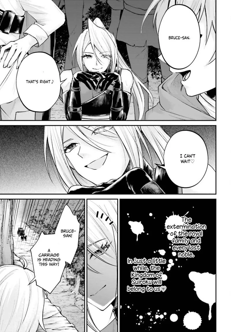 Akuyaku Kizoku to shite Hitsuyou na Sore Chapter 25 page 30