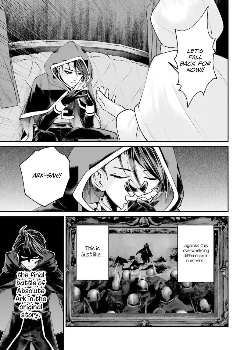 Akuyaku Kizoku to shite Hitsuyou na Sore Chapter 25 page 32