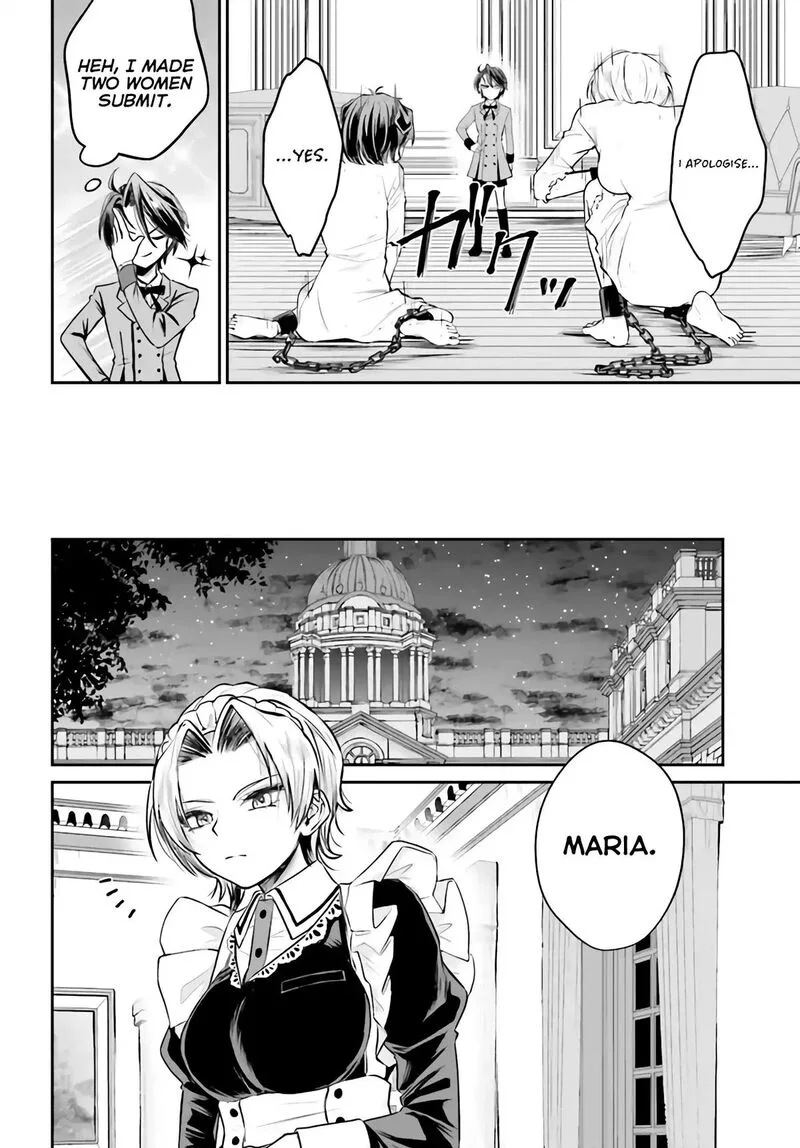 Akuyaku Kizoku to shite Hitsuyou na Sore Chapter 3.1 page 21