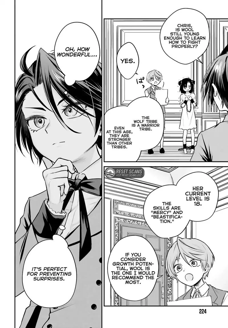 Akuyaku Kizoku to shite Hitsuyou na Sore Chapter 3.1 page 5
