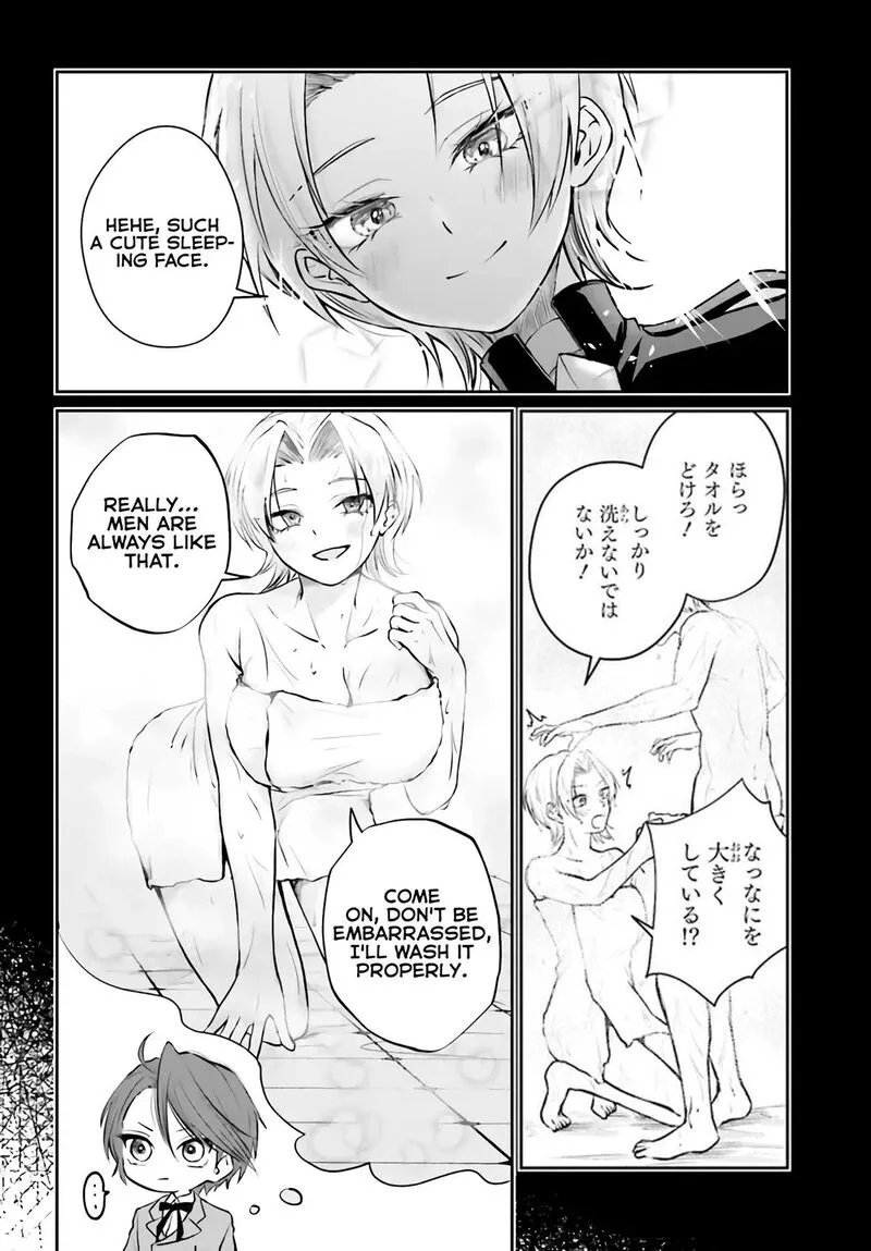 Akuyaku Kizoku to shite Hitsuyou na Sore Chapter 3.1 page 13