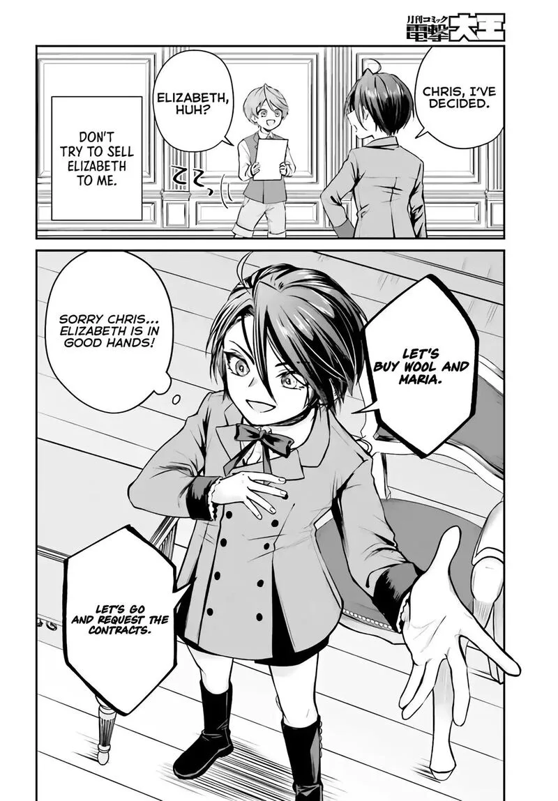 Akuyaku Kizoku to shite Hitsuyou na Sore Chapter 3.1 page 15