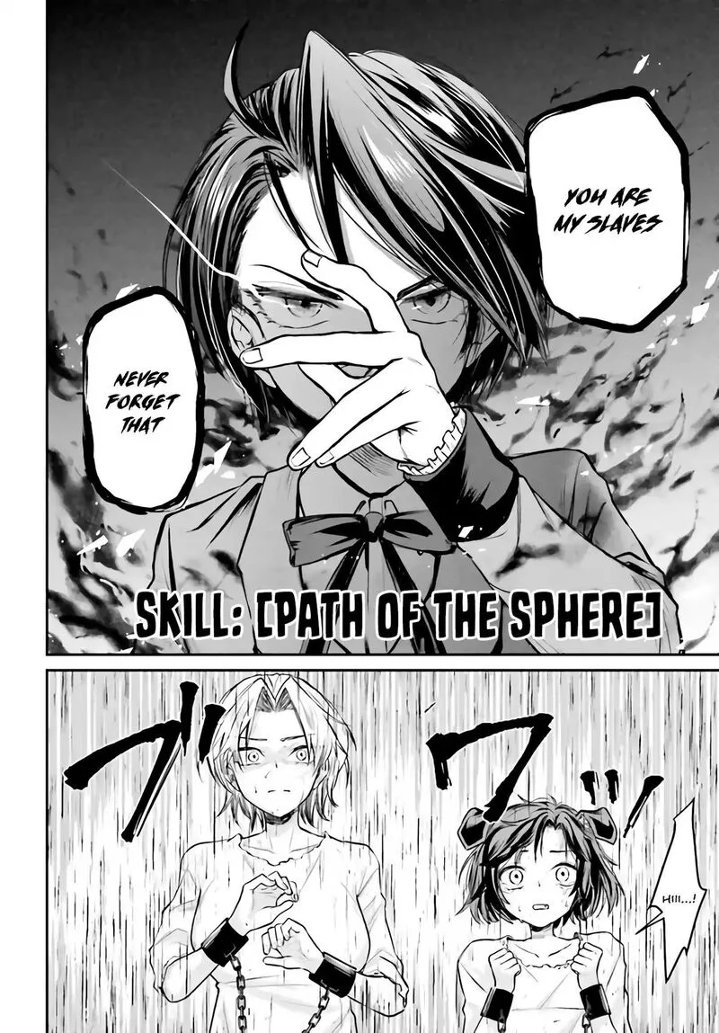 Akuyaku Kizoku to shite Hitsuyou na Sore Chapter 3.1 page 19