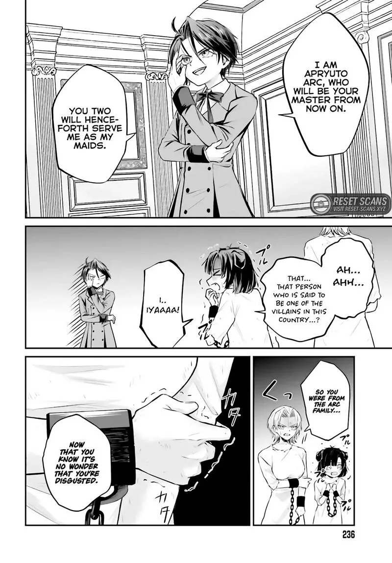 Akuyaku Kizoku to shite Hitsuyou na Sore Chapter 3.1 page 17