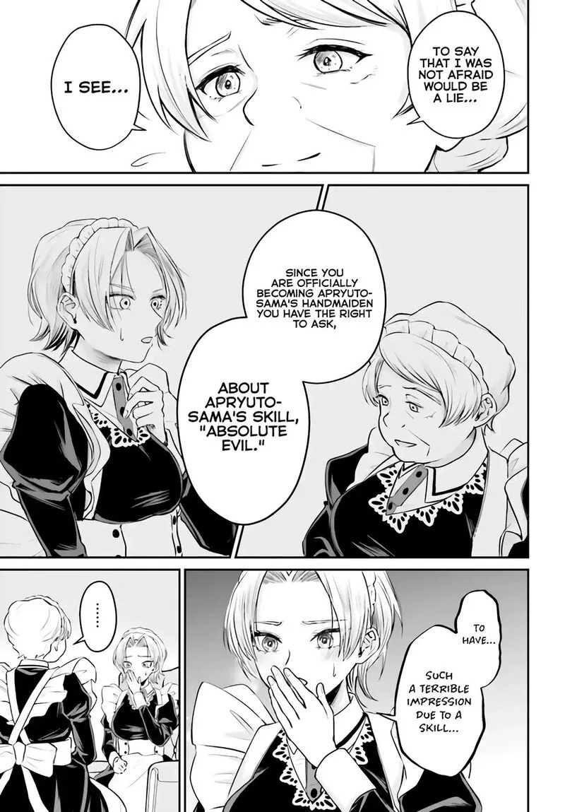 Akuyaku Kizoku to shite Hitsuyou na Sore Chapter 3.2 page 8