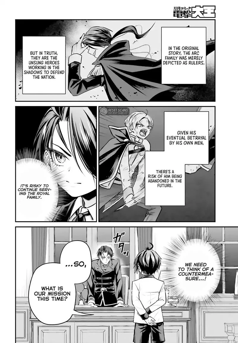 Akuyaku Kizoku to shite Hitsuyou na Sore Chapter 4.1 page 3