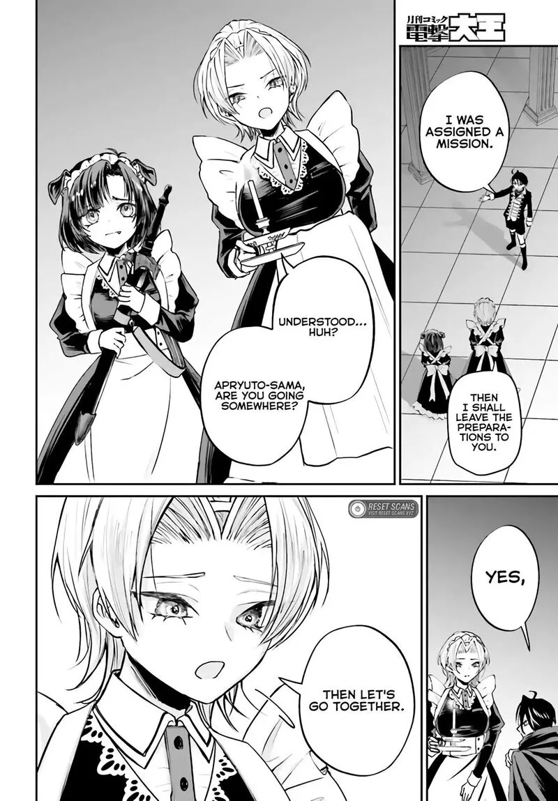 Akuyaku Kizoku to shite Hitsuyou na Sore Chapter 4.1 page 7