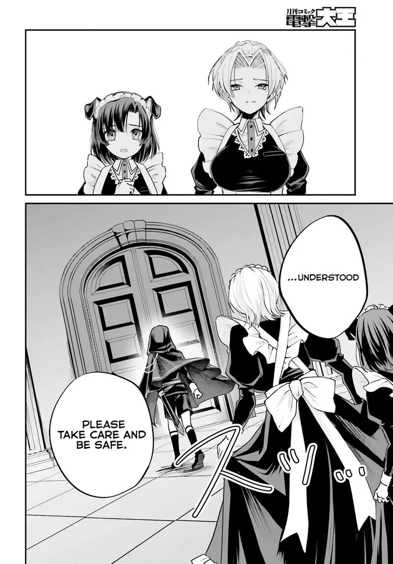 Akuyaku Kizoku to shite Hitsuyou na Sore Chapter 4.1 page 9