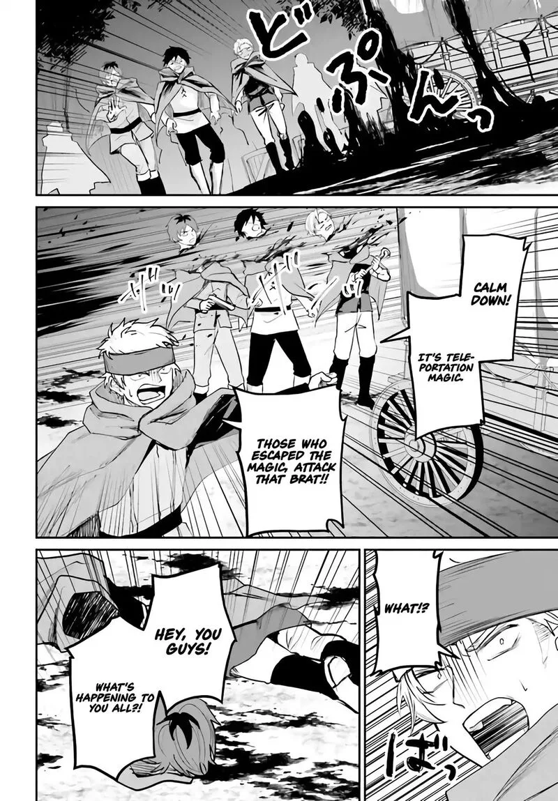 Akuyaku Kizoku to shite Hitsuyou na Sore Chapter 4.1 page 13