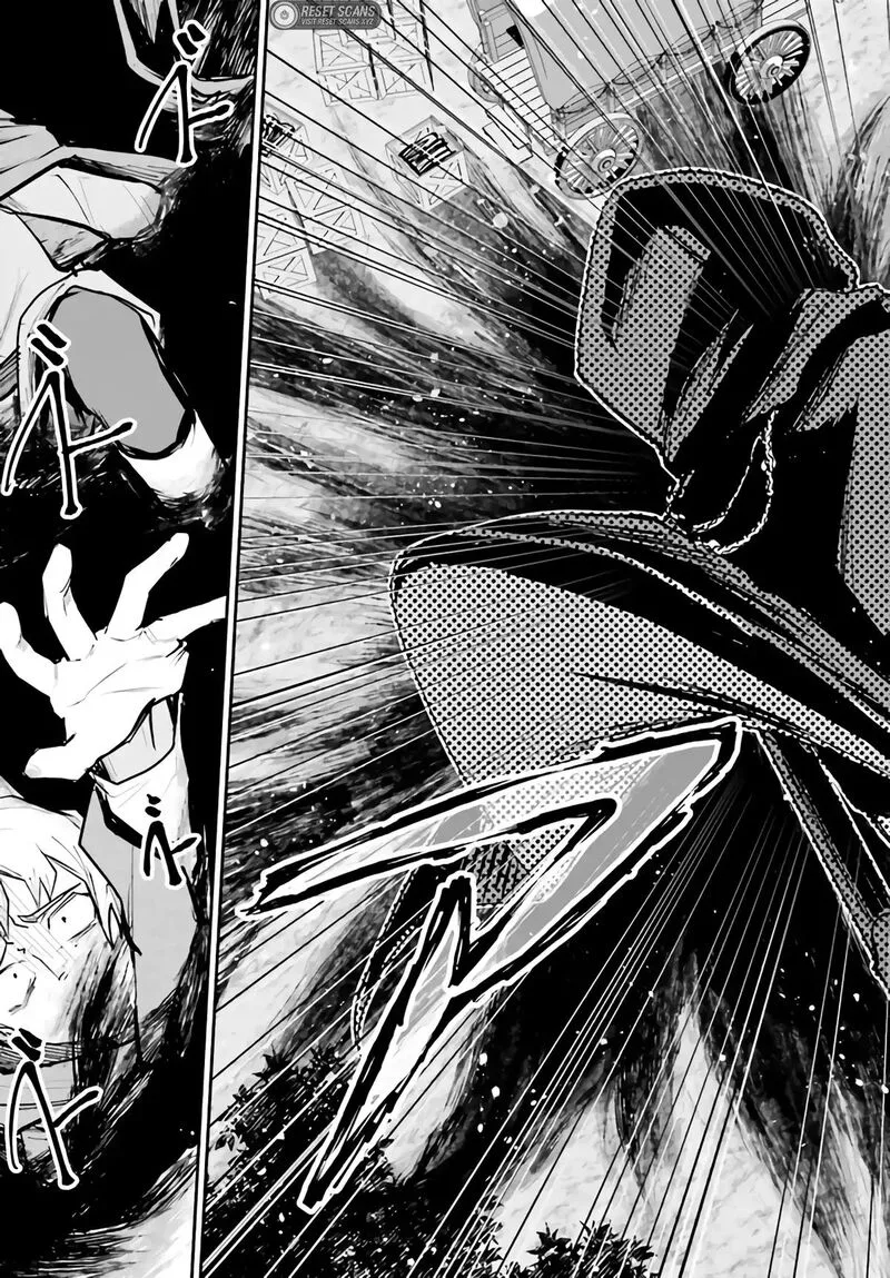 Akuyaku Kizoku to shite Hitsuyou na Sore Chapter 4.1 page 12