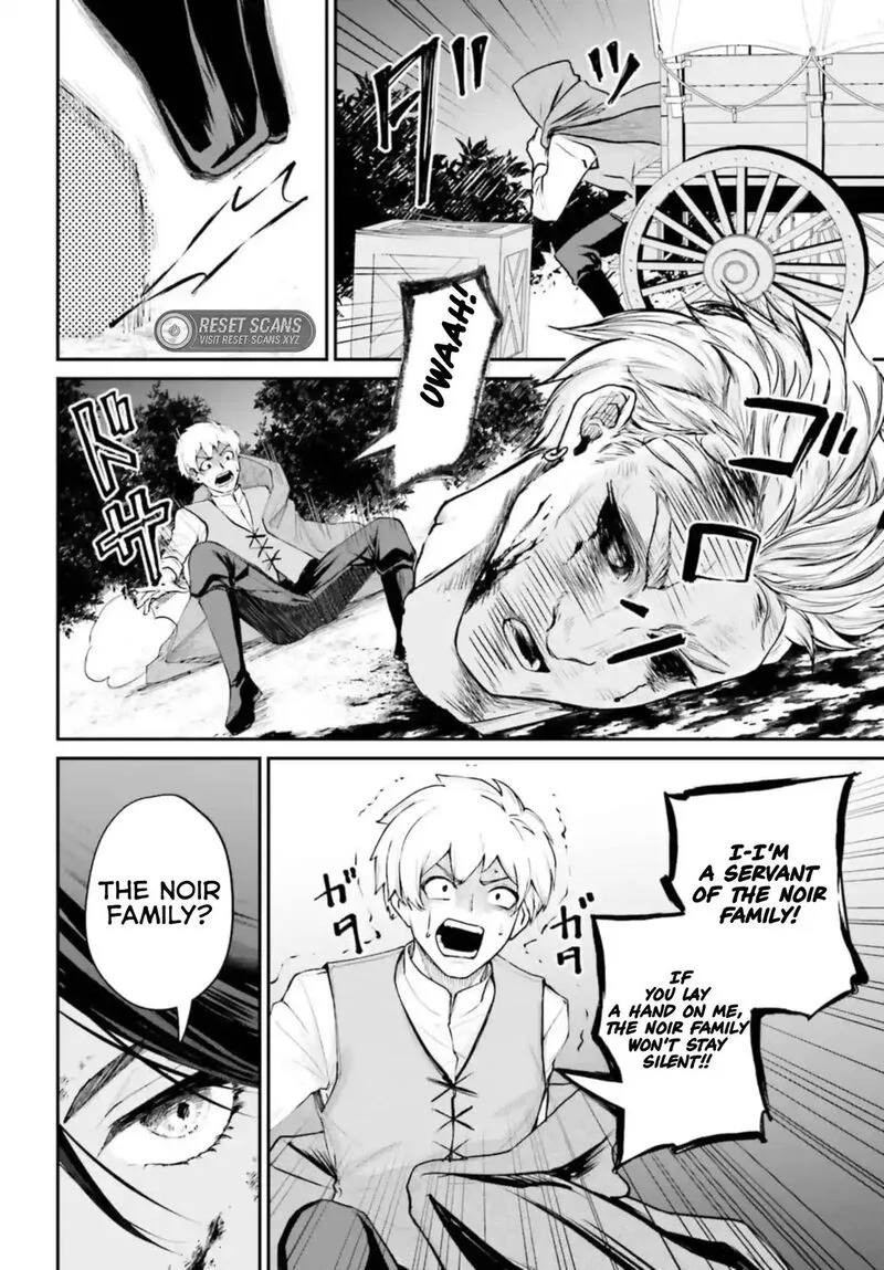 Akuyaku Kizoku to shite Hitsuyou na Sore Chapter 4.2 page 4