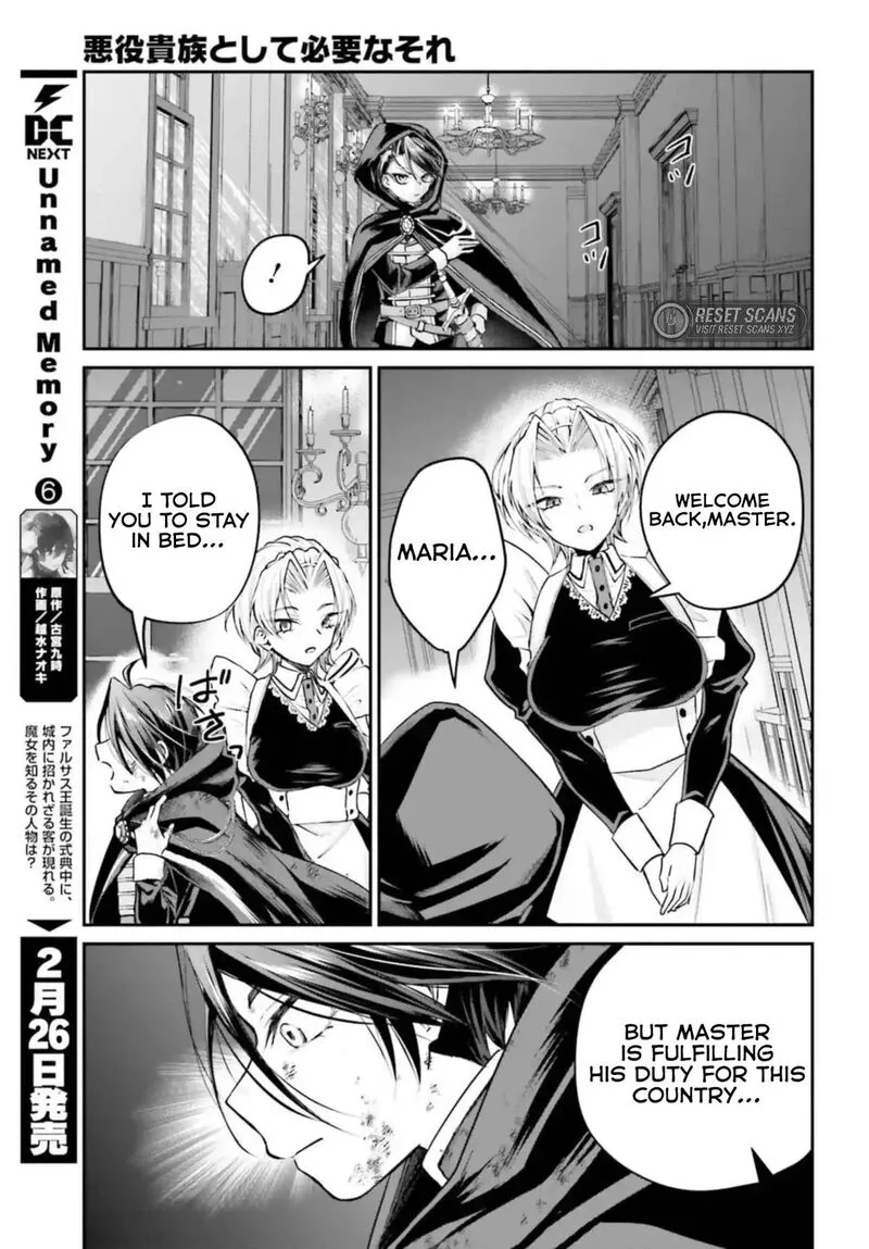Akuyaku Kizoku to shite Hitsuyou na Sore Chapter 4.2 page 7
