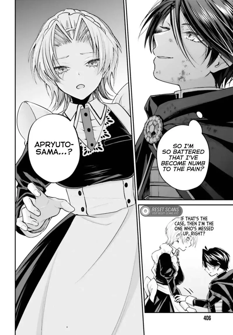 Akuyaku Kizoku to shite Hitsuyou na Sore Chapter 4.2 page 12