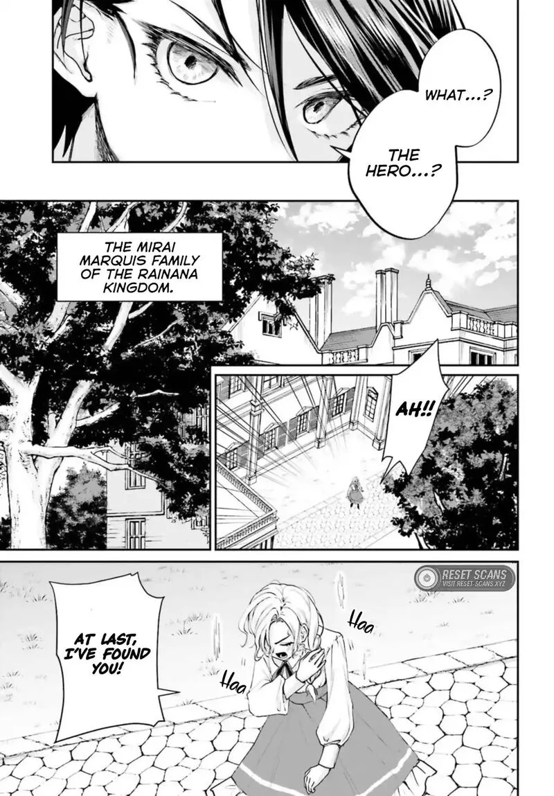 Akuyaku Kizoku to shite Hitsuyou na Sore Chapter 4.2 page 15