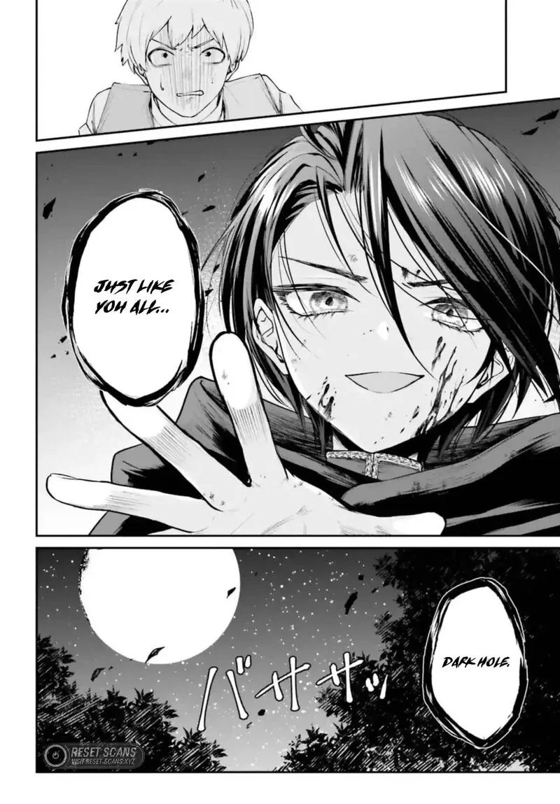 Akuyaku Kizoku to shite Hitsuyou na Sore Chapter 4.2 page 6