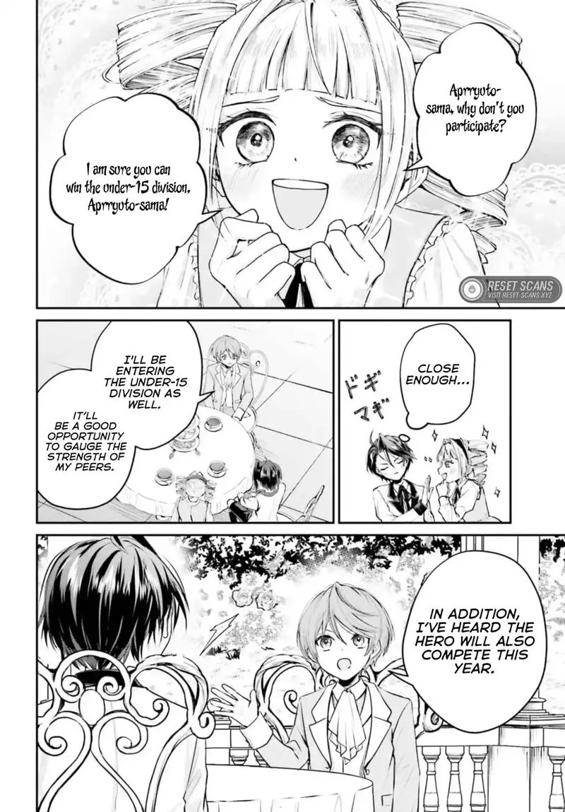 Akuyaku Kizoku to shite Hitsuyou na Sore Chapter 4.2 page 14