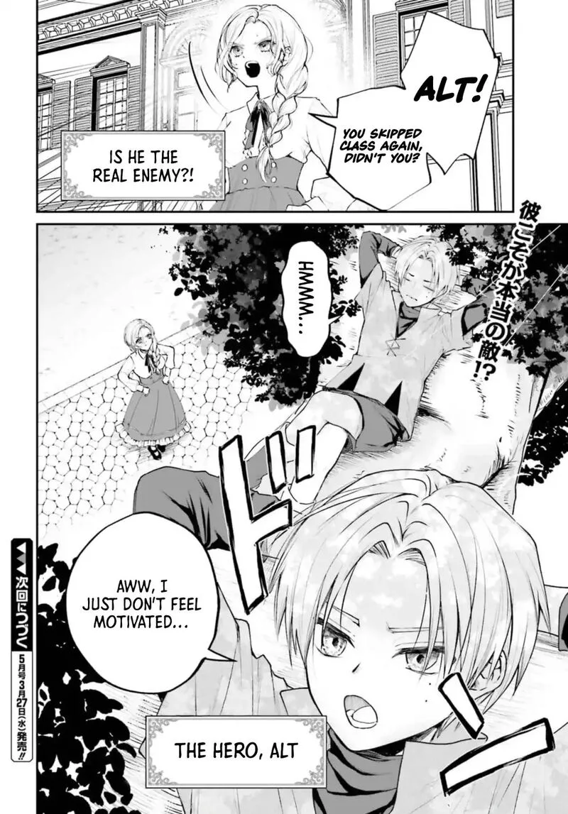 Akuyaku Kizoku to shite Hitsuyou na Sore Chapter 4.2 page 16