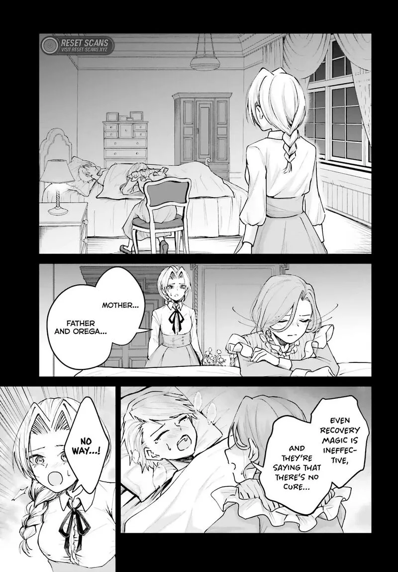 Akuyaku Kizoku to shite Hitsuyou na Sore Chapter 5 page 15