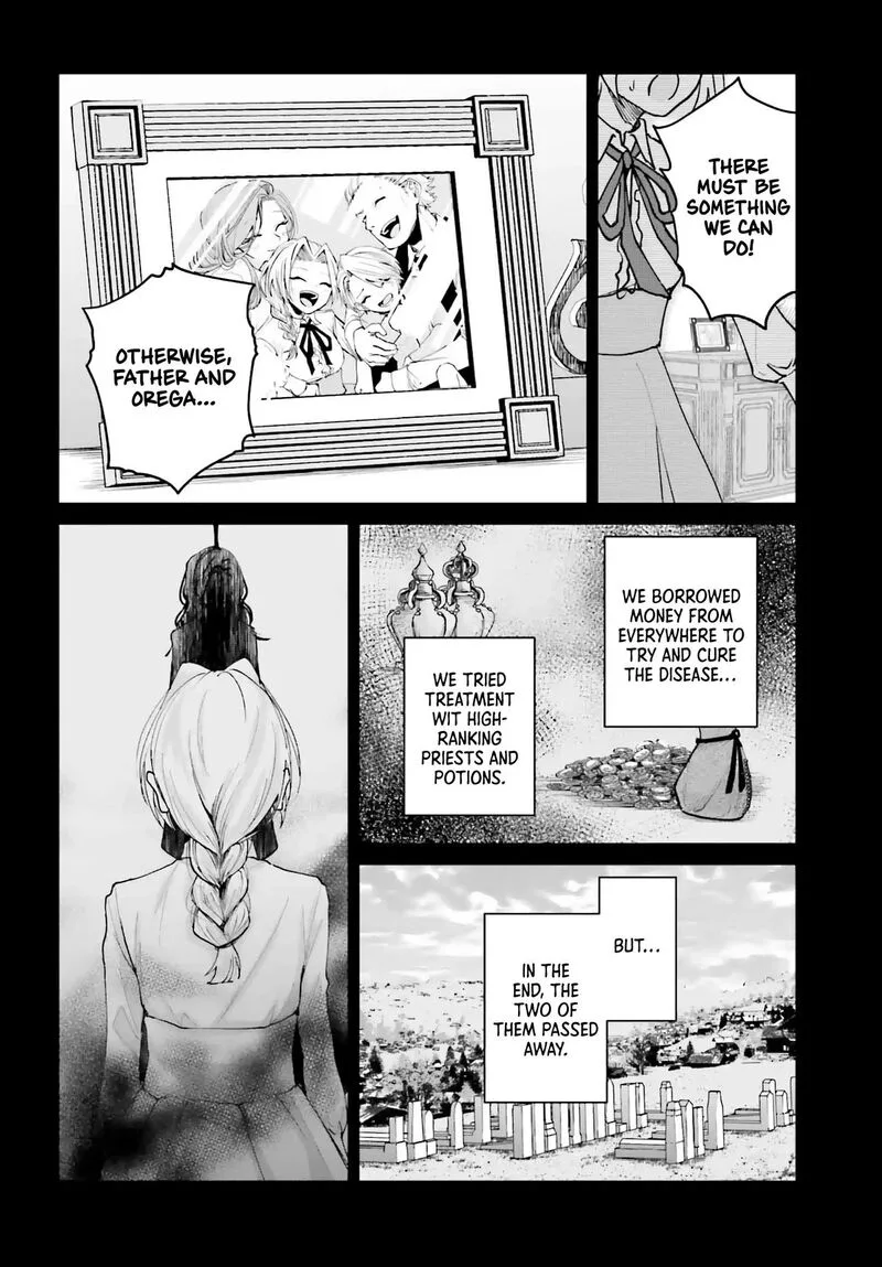 Akuyaku Kizoku to shite Hitsuyou na Sore Chapter 5 page 16