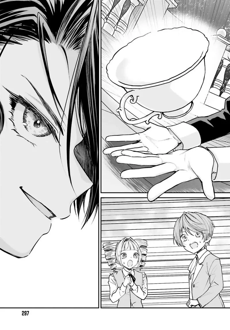 Akuyaku Kizoku to shite Hitsuyou na Sore Chapter 5 page 31