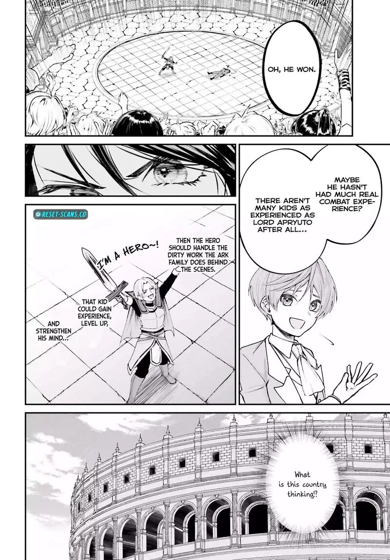 Akuyaku Kizoku to shite Hitsuyou na Sore Chapter 6 page 22