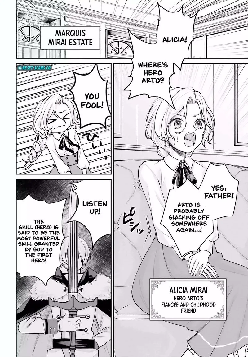 Akuyaku Kizoku to shite Hitsuyou na Sore Chapter 6 page 2
