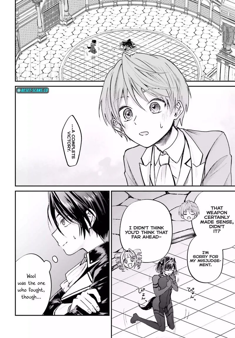 Akuyaku Kizoku to shite Hitsuyou na Sore Chapter 6 page 18