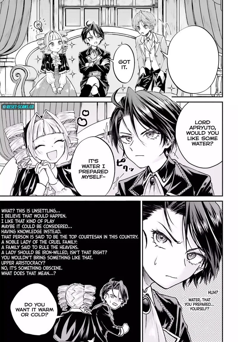 Akuyaku Kizoku to shite Hitsuyou na Sore Chapter 6 page 9