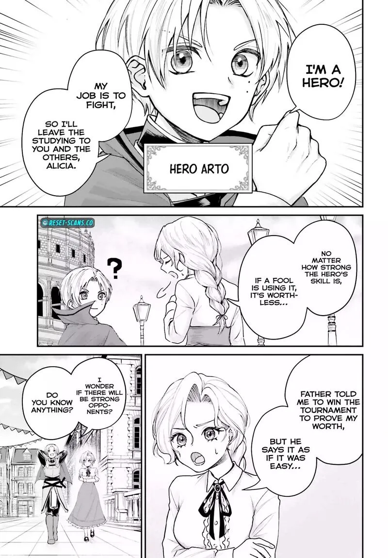 Akuyaku Kizoku to shite Hitsuyou na Sore Chapter 6 page 5