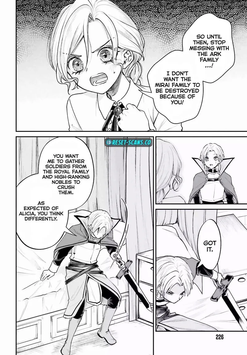 Akuyaku Kizoku to shite Hitsuyou na Sore Chapter 7 page 15